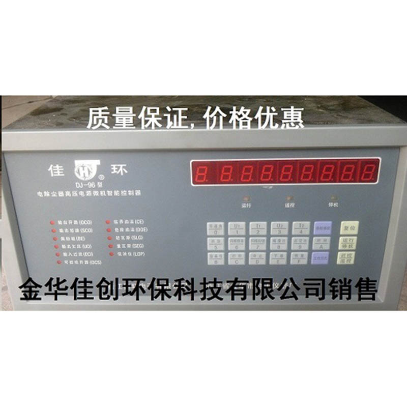 江苏DJ-96型电除尘高压控制器